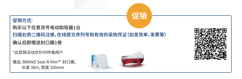 買就送封口膜