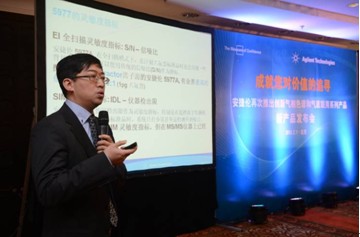 安捷倫科技推出業(yè)內(nèi)領(lǐng)先的集高效、高靈敏度及可靠性于一體的新一代 GC 和 GC/MS