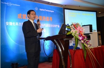 安捷倫科技推出業(yè)內(nèi)領(lǐng)先的集高效、高靈敏度及可靠性于一體的新一代 GC 和 GC/MS