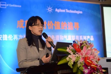 安捷倫科技推出業(yè)內(nèi)領(lǐng)先的集高效、高靈敏度及可靠性于一體的新一代 GC 和 GC/MS