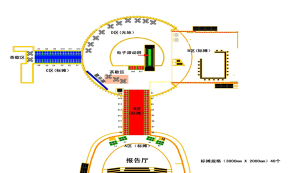 （四）展位分布圖 